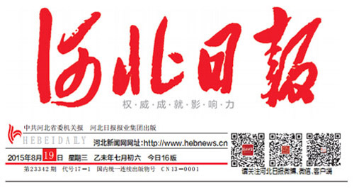 J9国际集团(中国)-官方网站