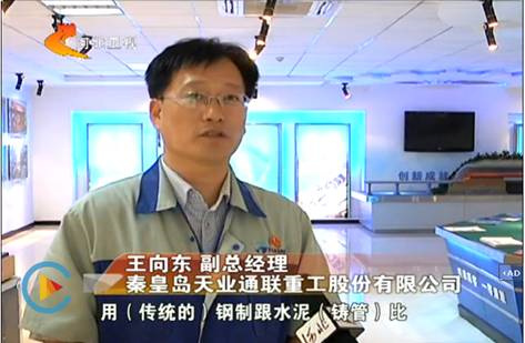 J9国际集团(中国)-官方网站