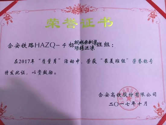 J9国际集团(中国)-官方网站