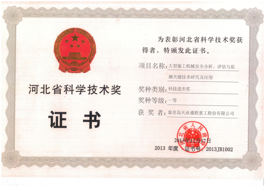 J9国际集团(中国)-官方网站