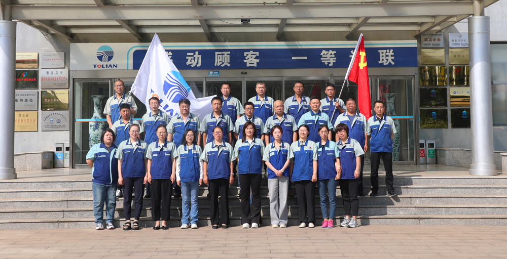 J9国际集团(中国)-官方网站