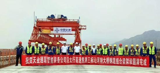 J9国际集团(中国)-官方网站