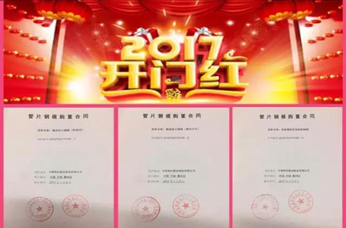 J9国际集团(中国)-官方网站