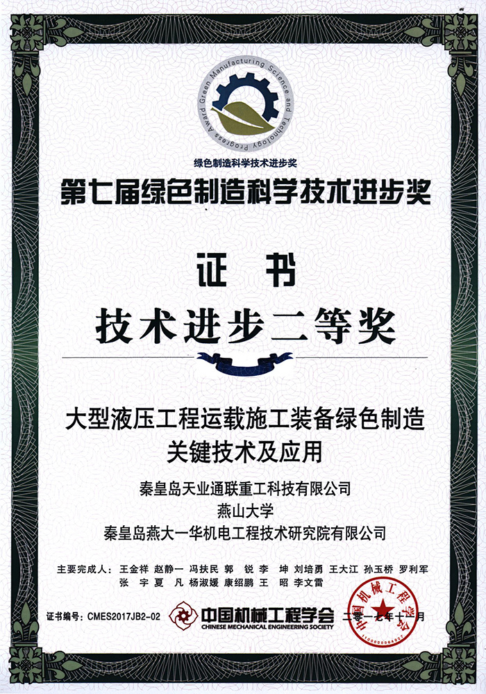 J9国际集团(中国)-官方网站